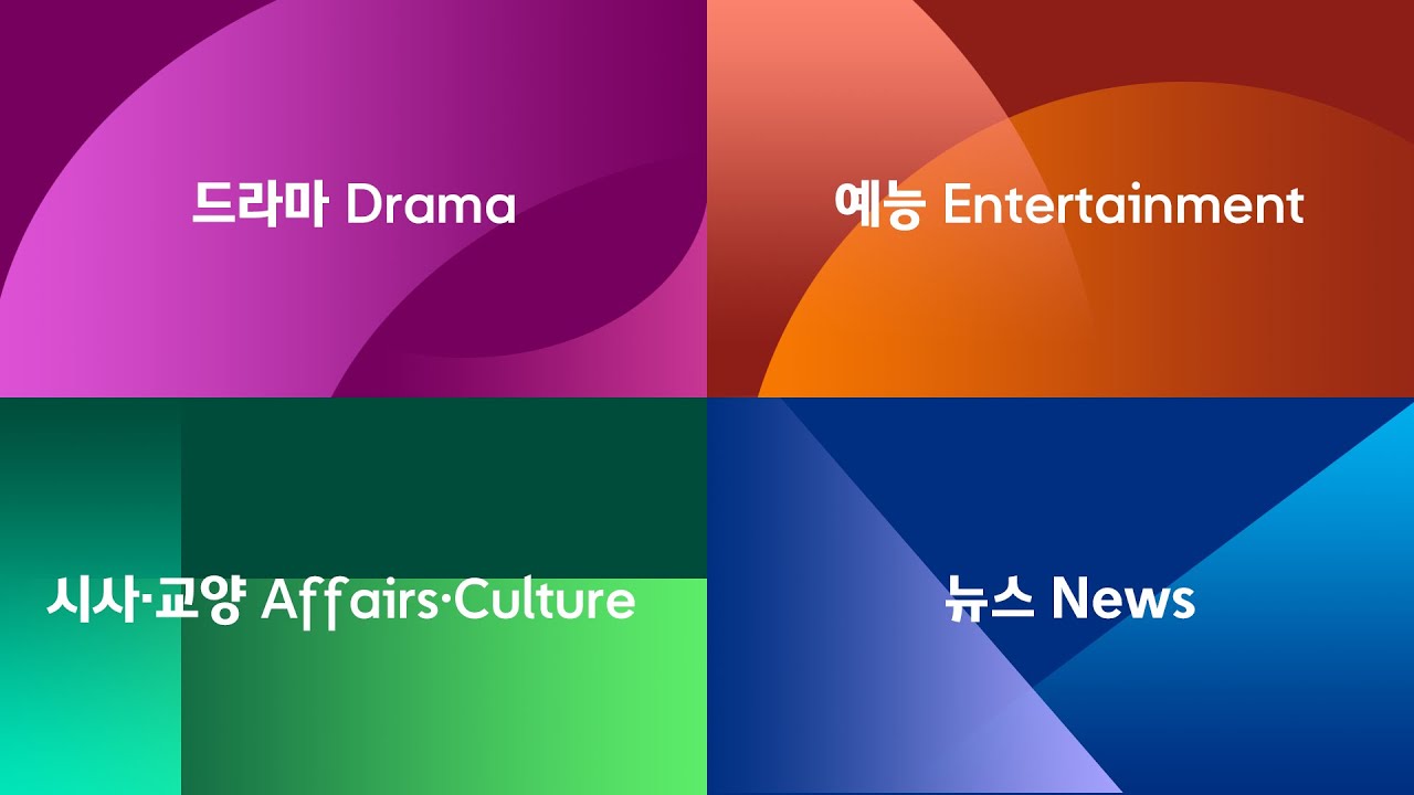 [모작] JTBC 6세대 디자인 (NEXT, 연령고지)