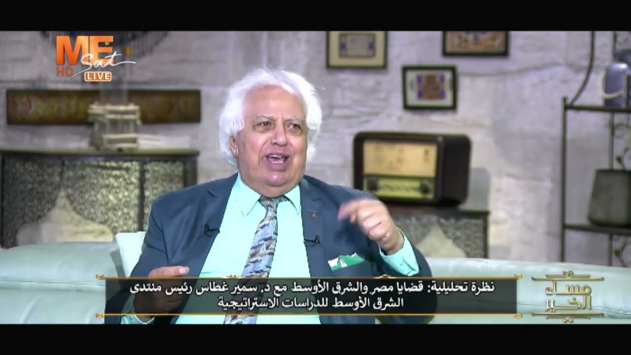 هل يخشى العالم الجيش المصري؟!! د. سمير غطاس يوضح
