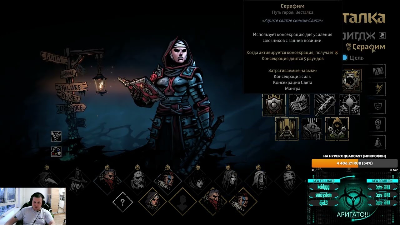 Гайд на Дикарку, море кровотока, анбеливабл урон супер самохил Darkest Dungeon 2