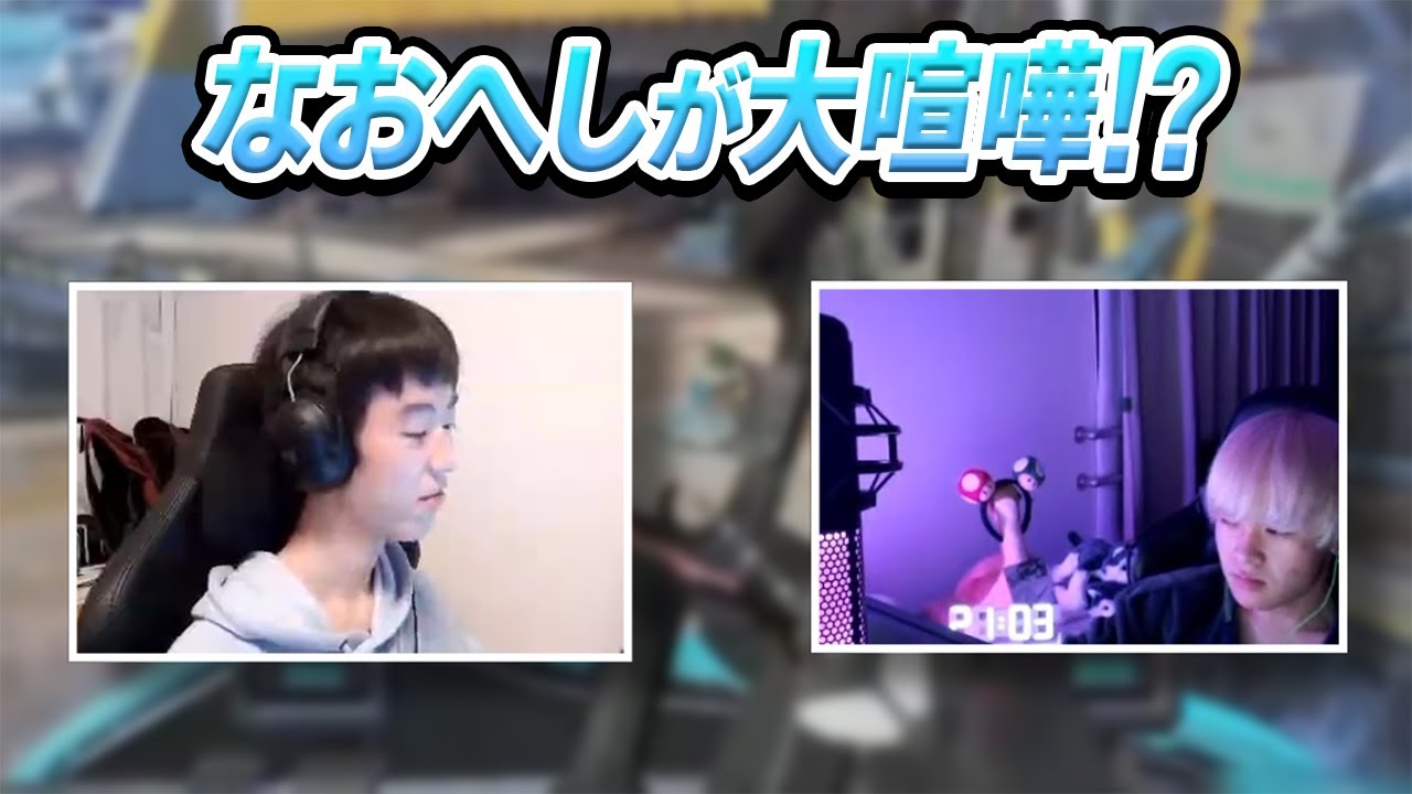 【APEX】まさかの夫妻の仲に亀裂⁉ツ　#RID456WIN