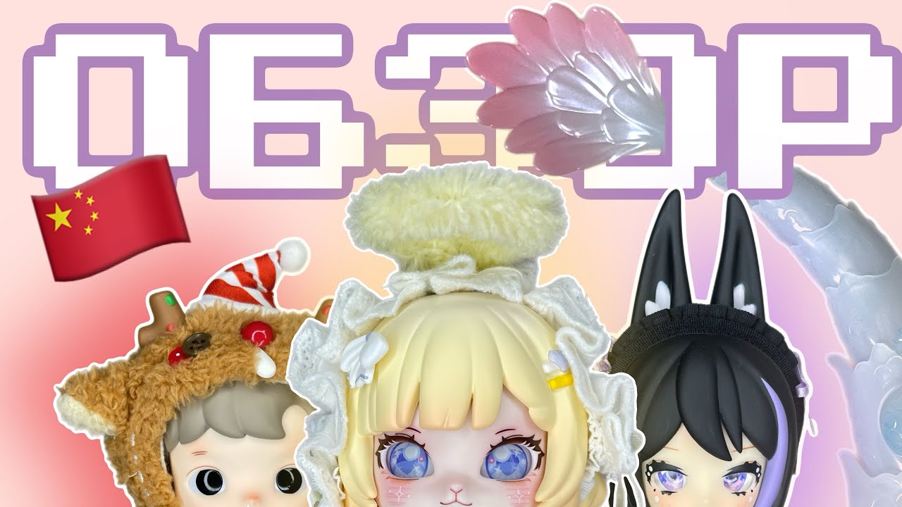 КУКЛЫ ИЗ КИТАЯ: Bonnie, UF doll, POP MART Hacipupu 🐉💚