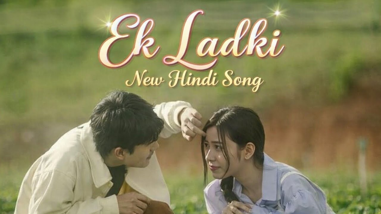 Ek Ladki _ Official Song | Ek Ladki Hindi Song | New Hindi Song | New song 2026 | Junash FM |