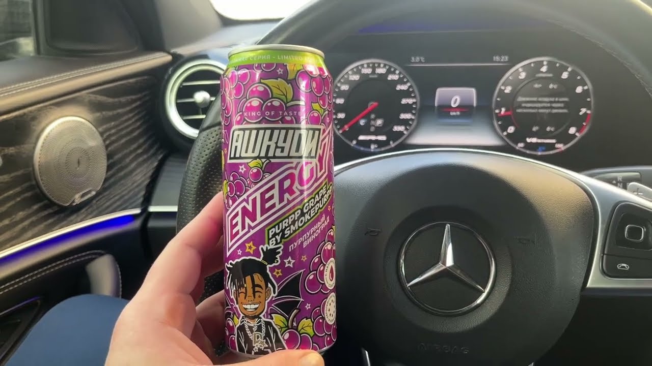 Ашкуди Пурпурный Виноград HQD Energy Drink PURPP GRAPE