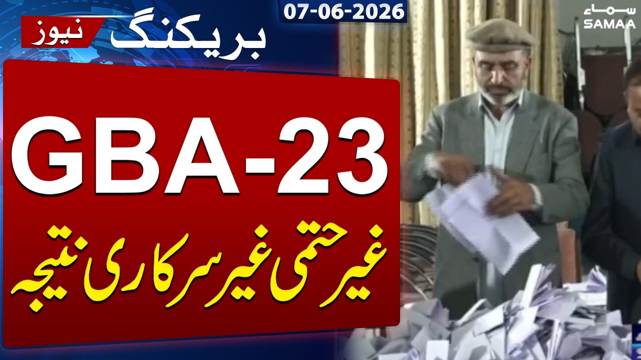 Gilgit-Baltistan Elections 2026 LIVE: GBA-23 Unofficial Result Received by SAMAA | Breaking News