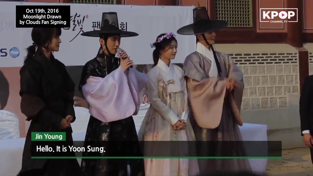 [FANMEET] Love in the Moonlight - Park Bo Gum, Kim Yoo Jung, Jin Jong, Kwak Dong Yeon 구르미 그린 달빛