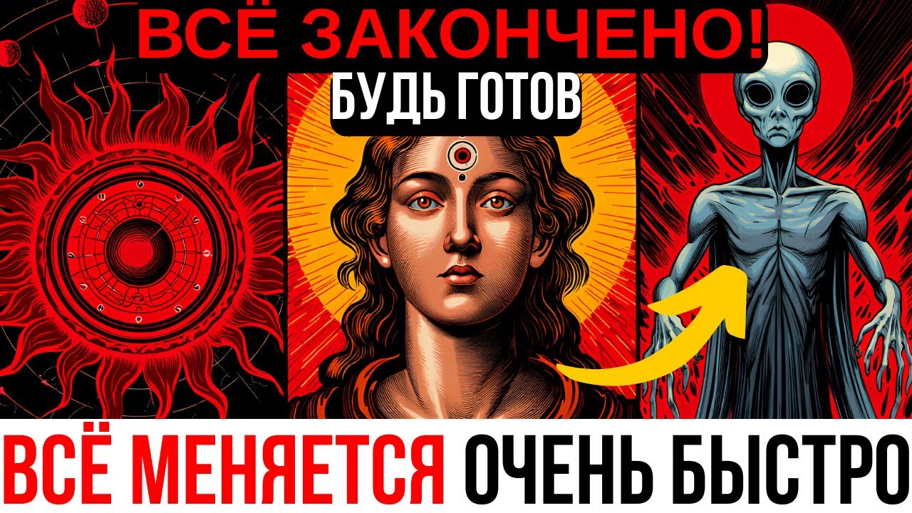 ГОТОВЬСЯ... Всё РЕЗКО ИЗМЕНИТСЯ! Последняя ПРОВЕРКА перед ПЕРЕЛОМОМ!