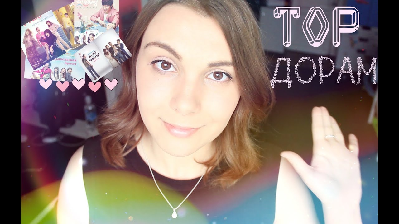 TOP: Дорамы за май- июнь 2016/ Что мне понравилось?♡