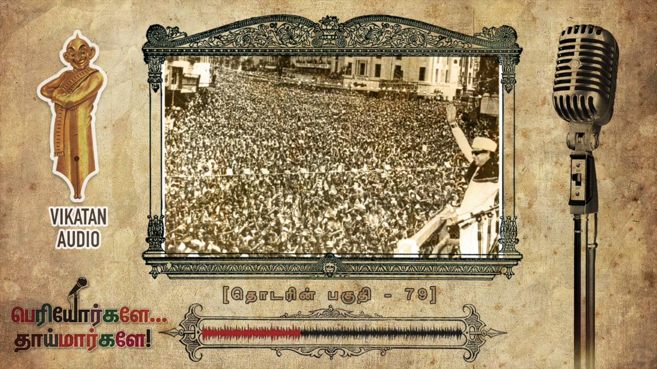 Why there was difference of opinion between Kalaignar & MGR ? | Periyorkale Thaimarkale Ep-79