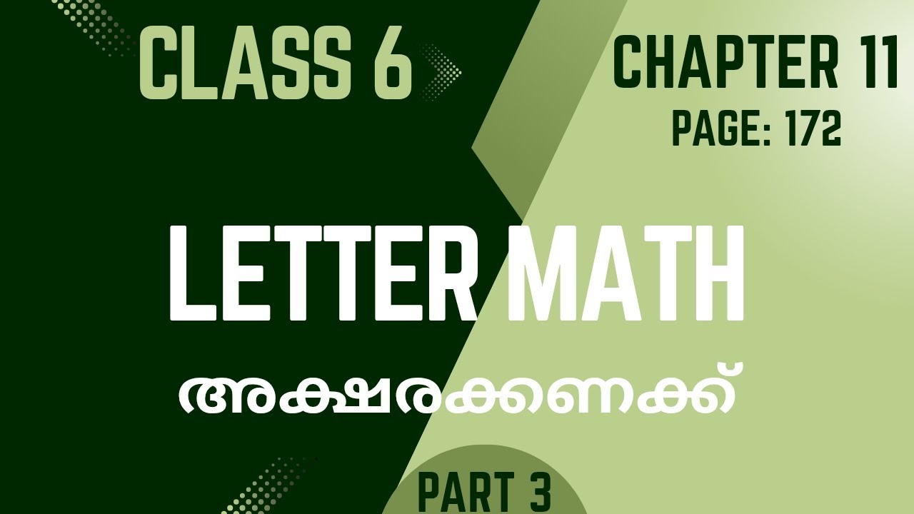 Letter Math  / Chapter 11 / Class 6 /Maths / page 172 / part 3