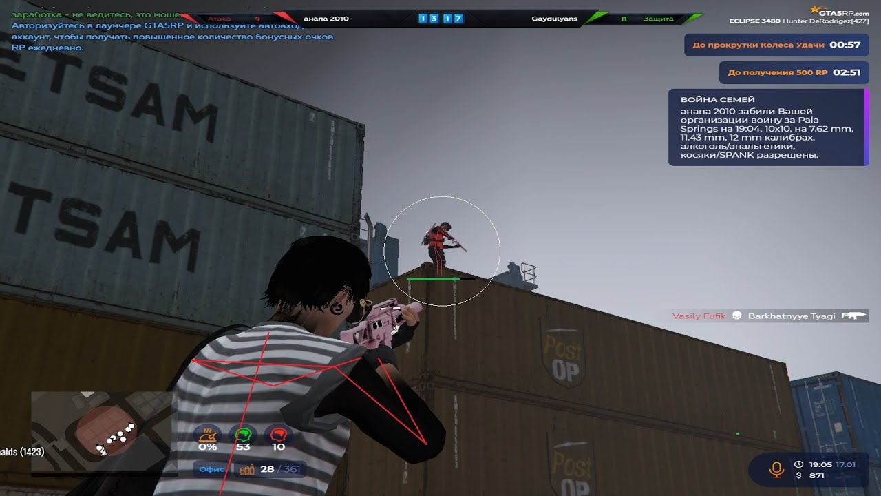 @GTA5RP #davis