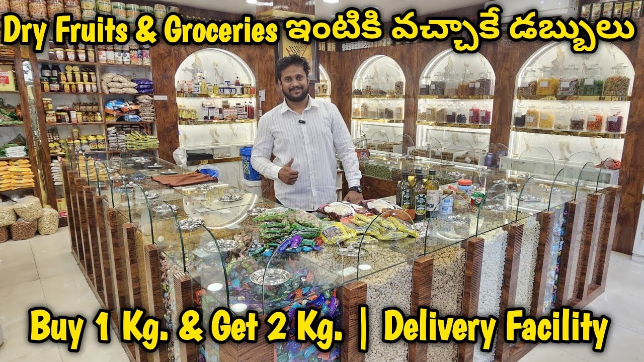 Buy 1 Kg Get 2 Kg Free | కేజీ కొన్న కొరియర్ | Best Dry Fruits & Grocery Store in Hyderabad |
