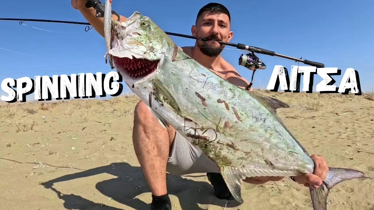 ΜΕΓΑΛΗ ΛΙΤΣΑ με SPINNING - Big Fish in the Waves #fishing #spinning