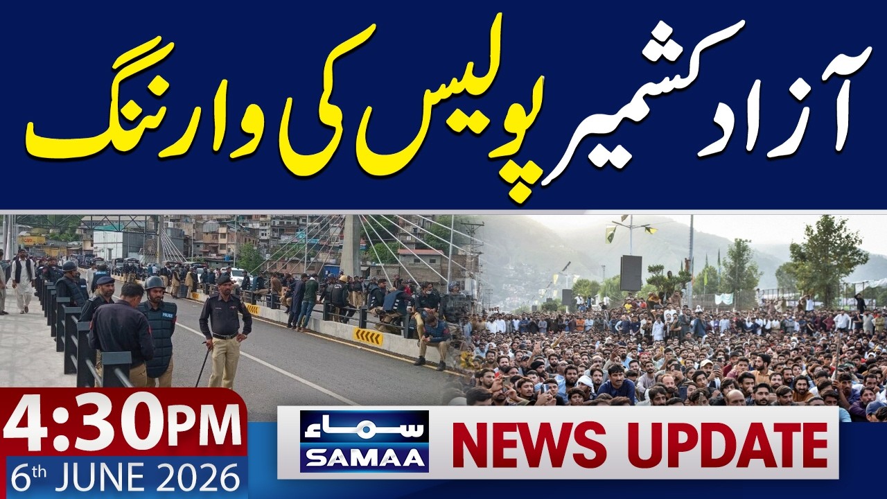 Azad Kashmir Police Issues Warning | 4:30 PM News Update | 6 June 2026 | Samaa TV