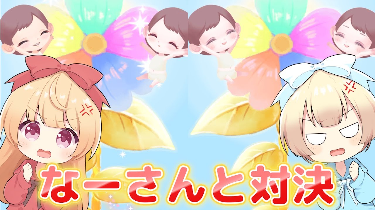 【ポケツイ】なーさんとガチャ対決したら神引きラッシュ！？【ポケコロツイン】