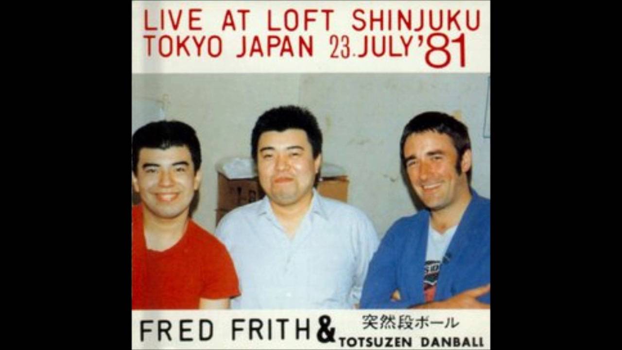 Fred Frith & Totsuzen Danball -- Live at Shinjuki Loft Tokyo 1981 Session 3 Part 2