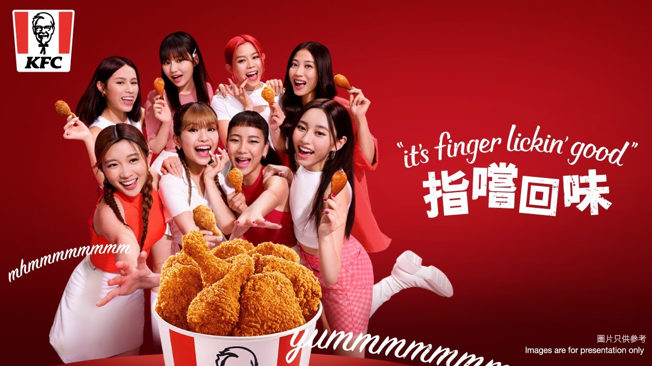 【COLLAR同你一齊指嚐回味！】KFC It’s finger lickin' good!
