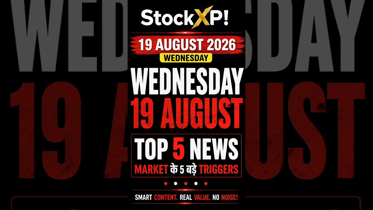 19 August 2026 Stock Market News | Kal Market Kaisa Rahega? Nifty, BSE Crash, Crude Oil & Top 5 News