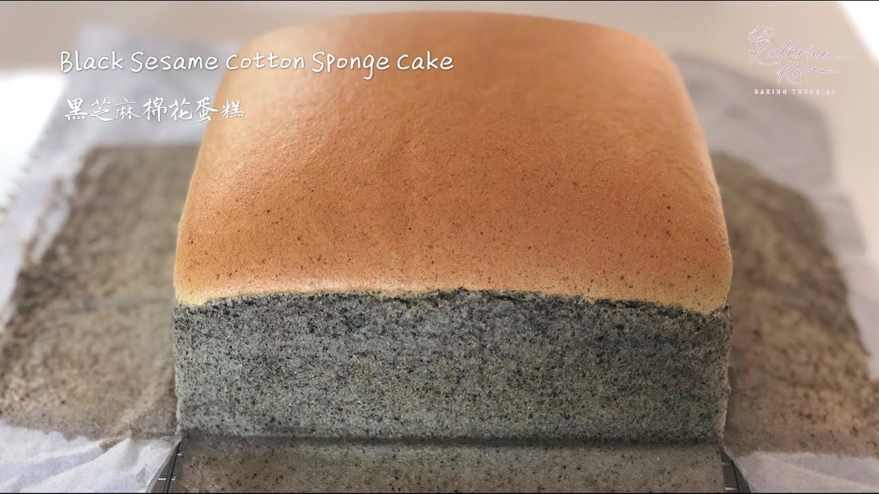 Black Sesame Cotton Sponge Cake 黑芝麻棉花蛋糕