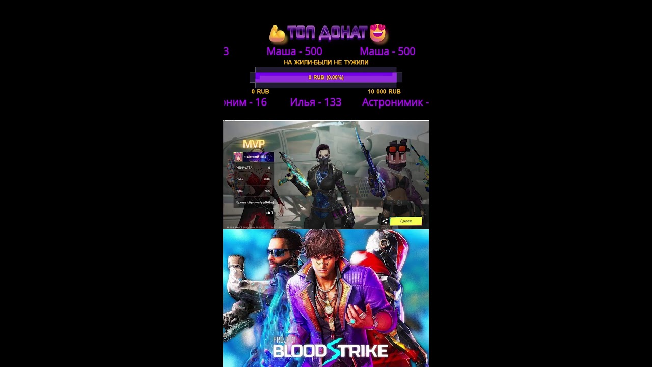 🎮Играю с чатиком  в горячую зону #bloodstrike #блудстрайк Прямой эфир через restream.su