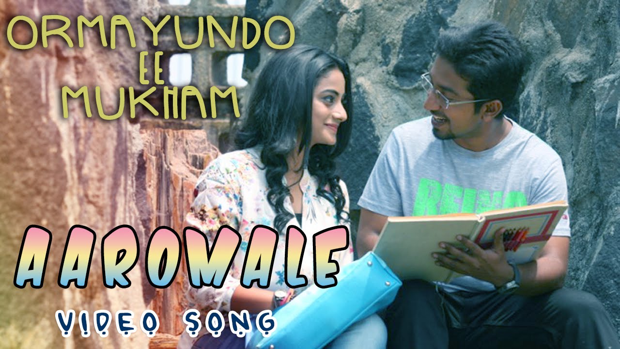 Aaromale - Ormayundo Ee Mukham | Vineet Sreenivasan| Namitha Pramod| Full song HD Video