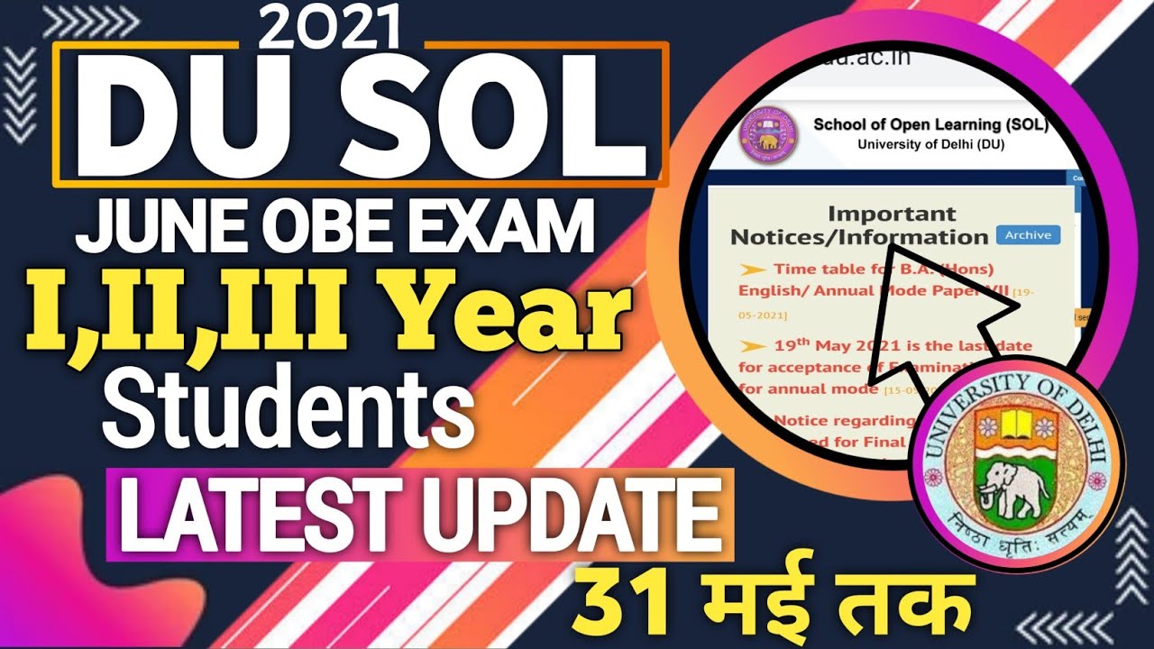 du sol latest update 2021|sol du new update|du sol exam 2021|du sol obe exam 2021|sol news|du sol