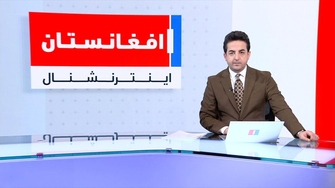 خبرهای ۲ بعد از ظهر، جمعه ۱ حوت ۱۴۰۴