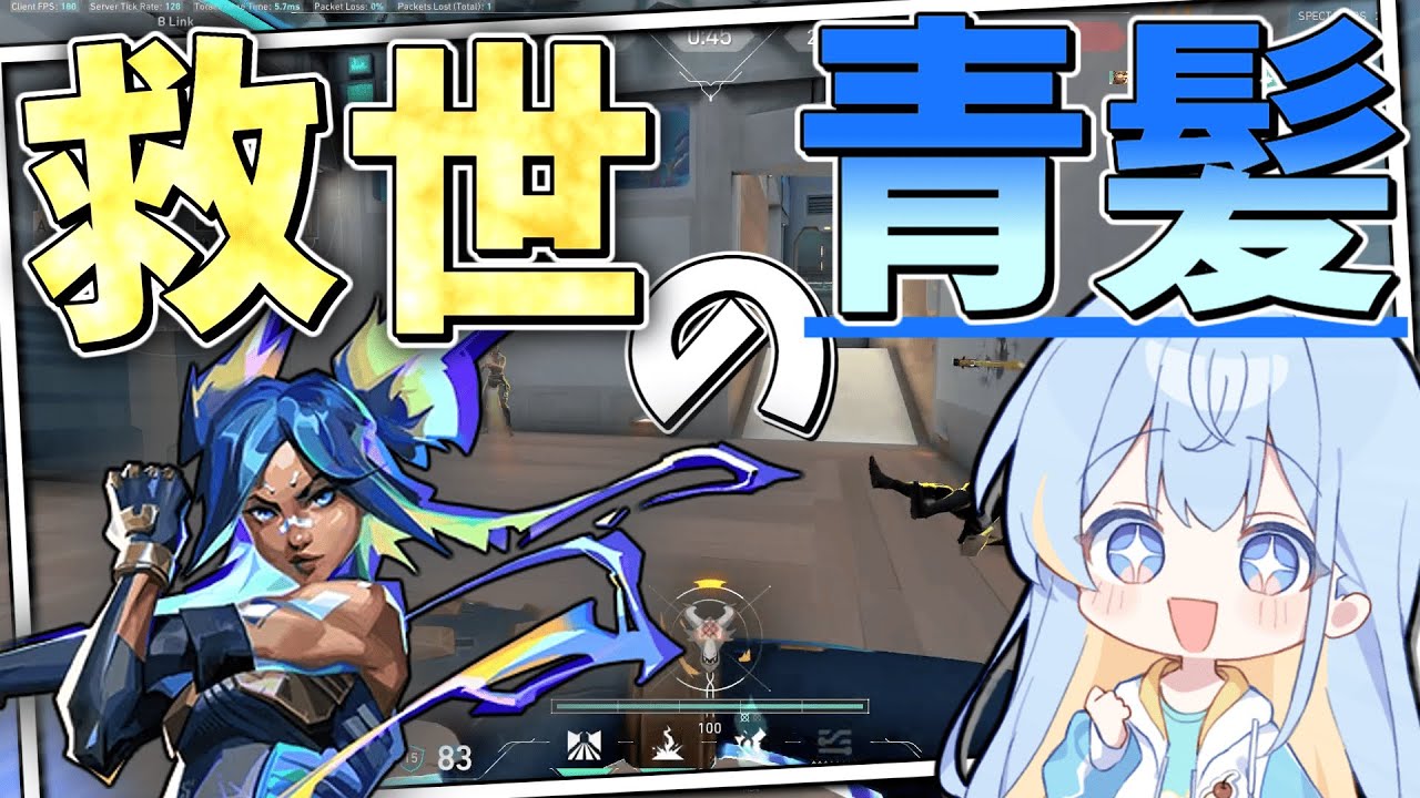 絶望盤面をひっくり返す救世主は私だあああぁぁ！！！！！【ゆっくり実況】 #valorant