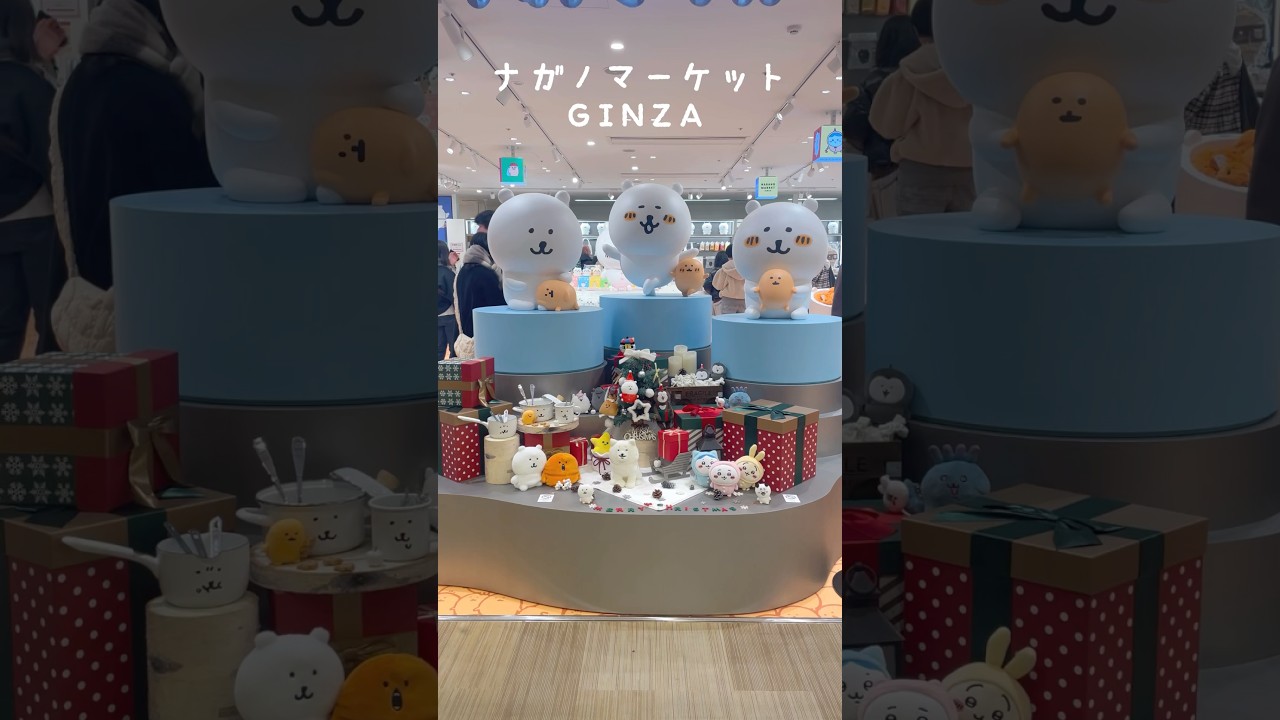 ナガノマーケットGINZAの冬装飾が可愛すぎる　#ちいかわ #ナガノ #shorts