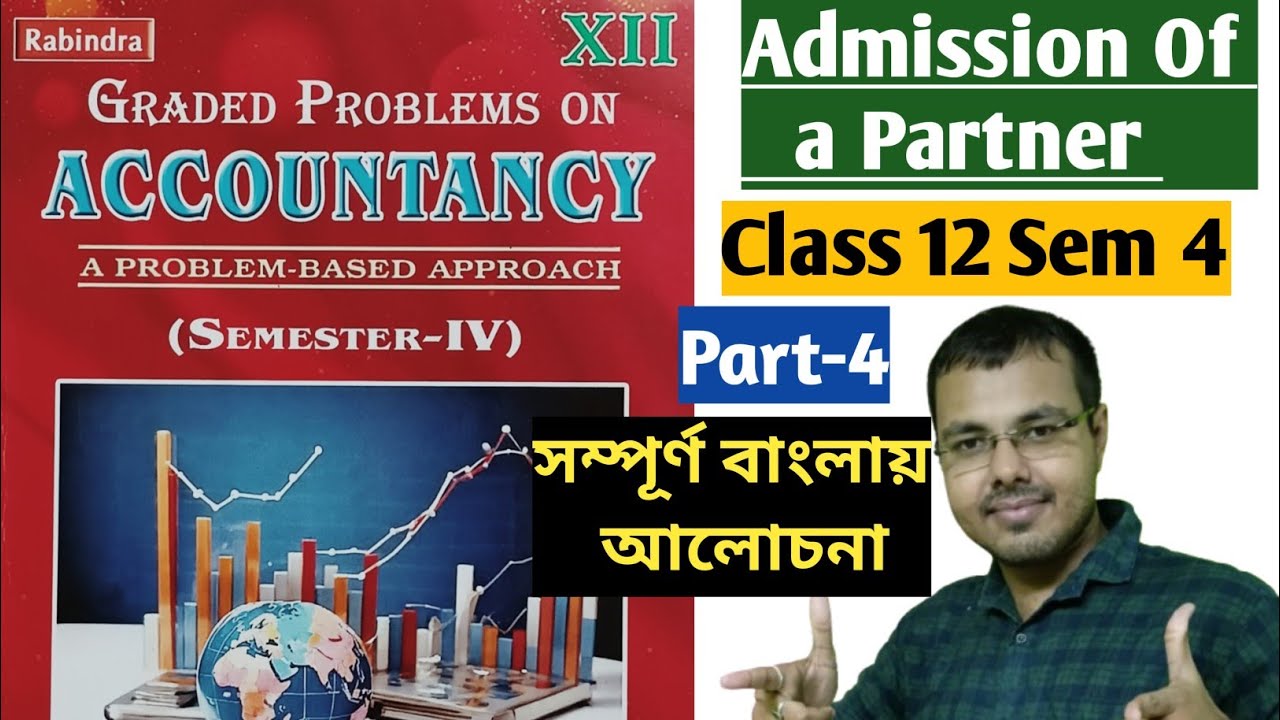 #4 Admission Of A Partner Class 12 in bengali//Accountancy Chapter 2 Class 12 Sem 4 From Basu Dutta