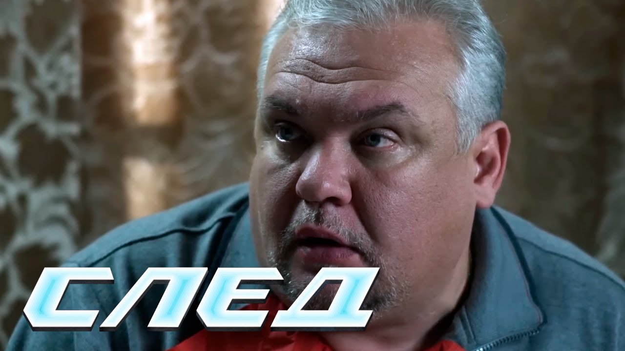 СЛЕД: Смерть пельменям (1081 серия)