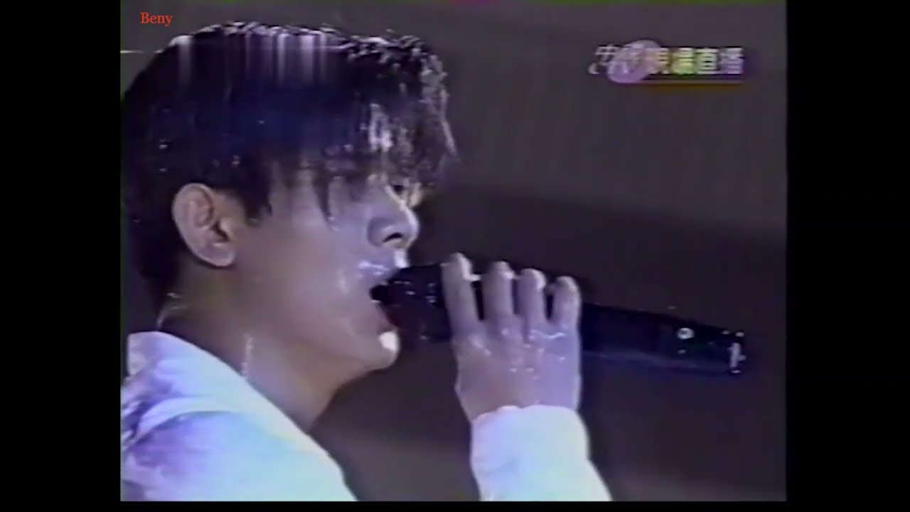 【郭富城】想哭 1994歡樂有約【郭富城ICONIC世界巡迴演唱會】8月13-18/20-25/27 城市售票網熱賣中 #ICONIC