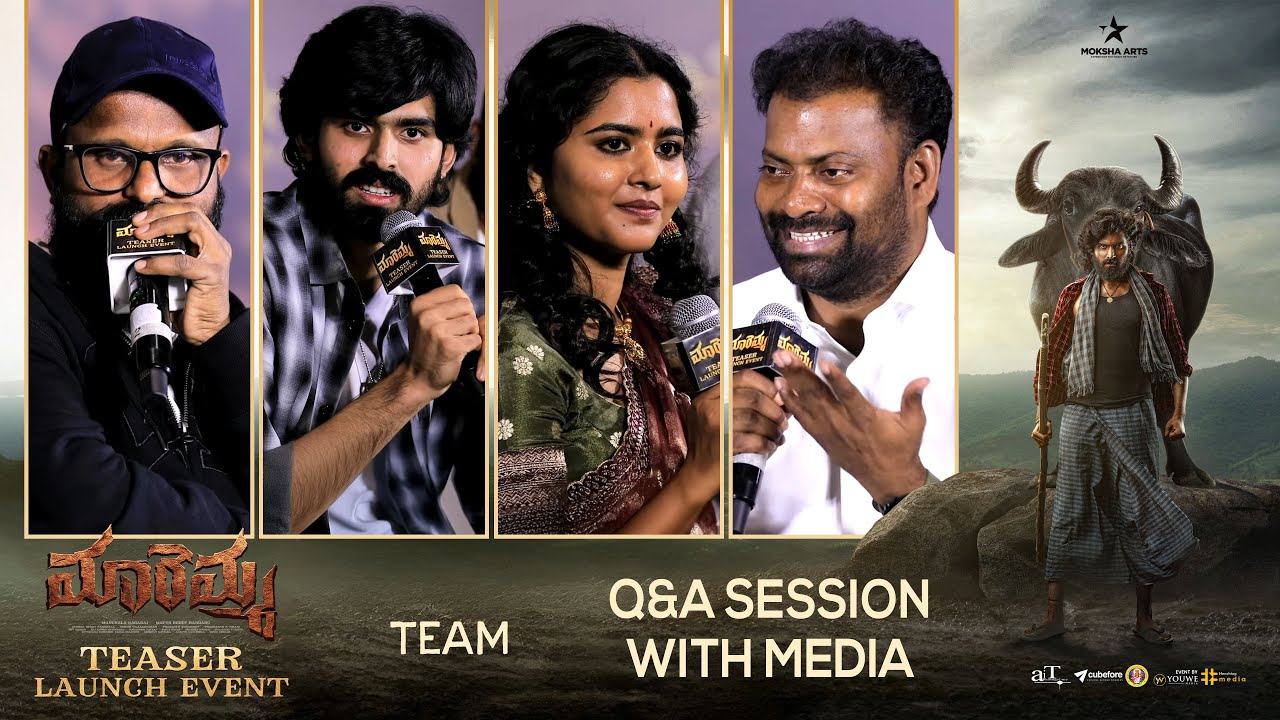 Maremma Movie Team Q&A Session With Media at Teaser Launch Event | YouWe Media