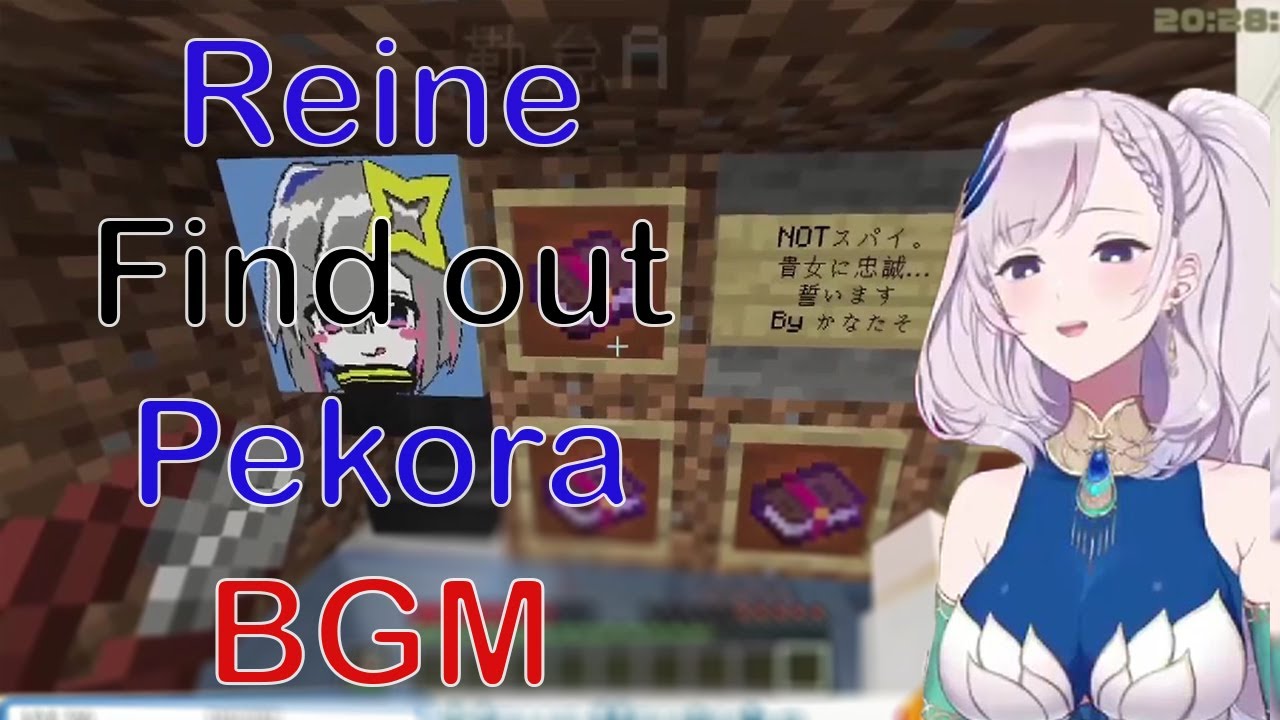 Reine find out about Kanata Project : Pekora BGM