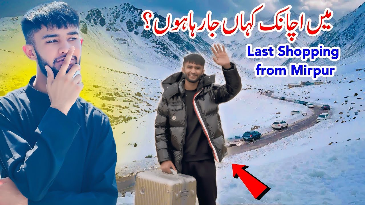 Why I’m Leaving My Area Suddenly | Last shopping and meet-up with Friends in Mirpur