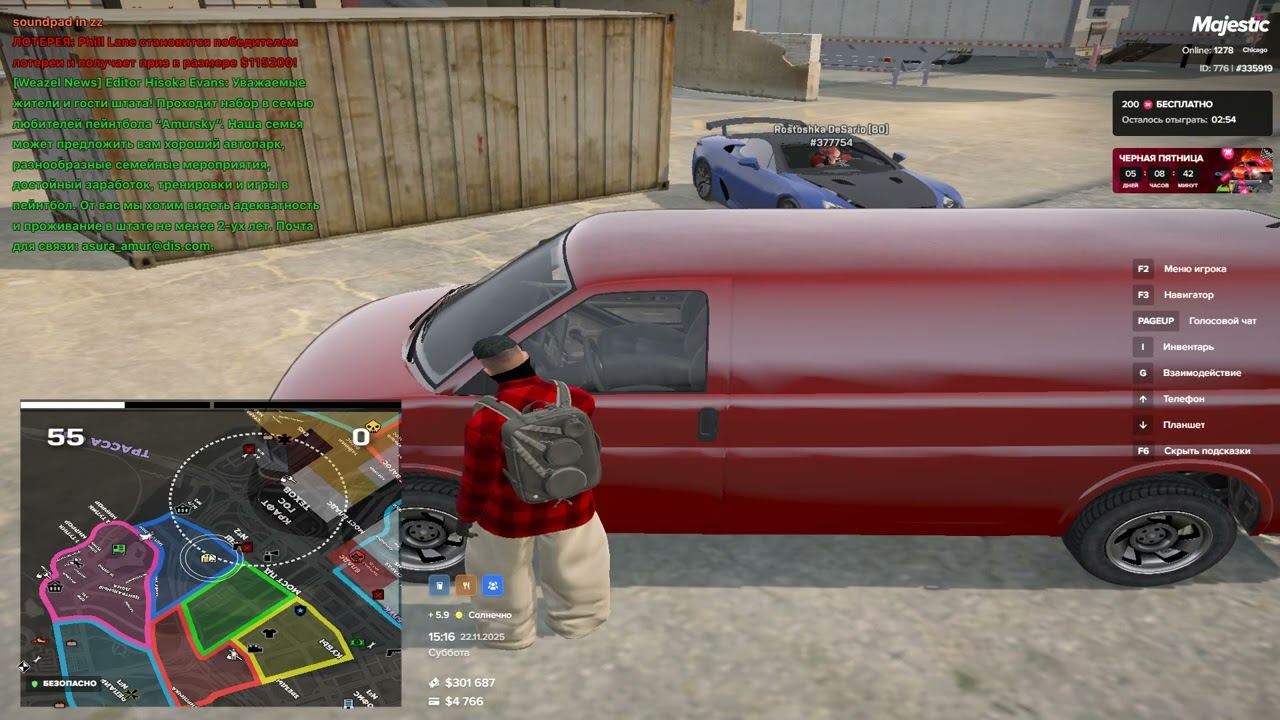 Закуп the Bloods