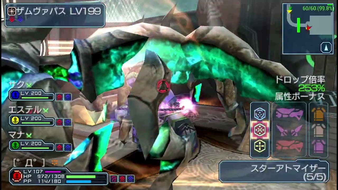 【PSPo2i】ホローギムレット掘り その109