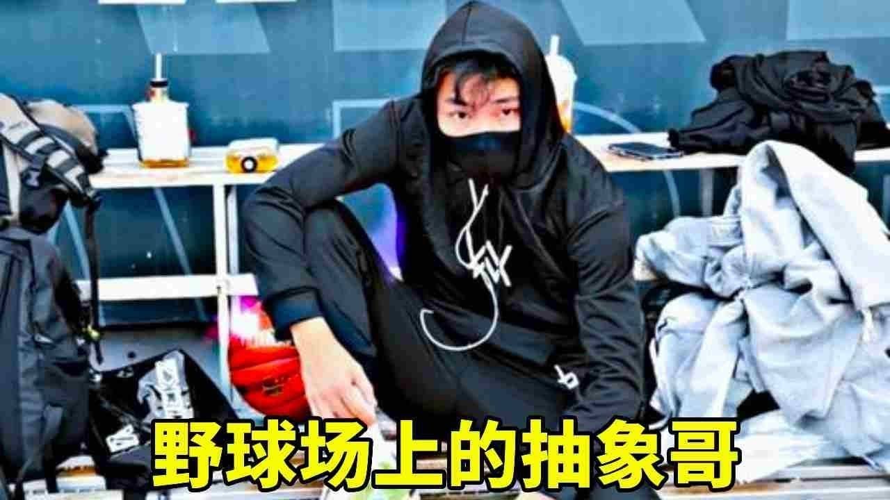 籃球場迎來了真神的降臨#PS5 #大帥哥 #嘉豪 #獵奇