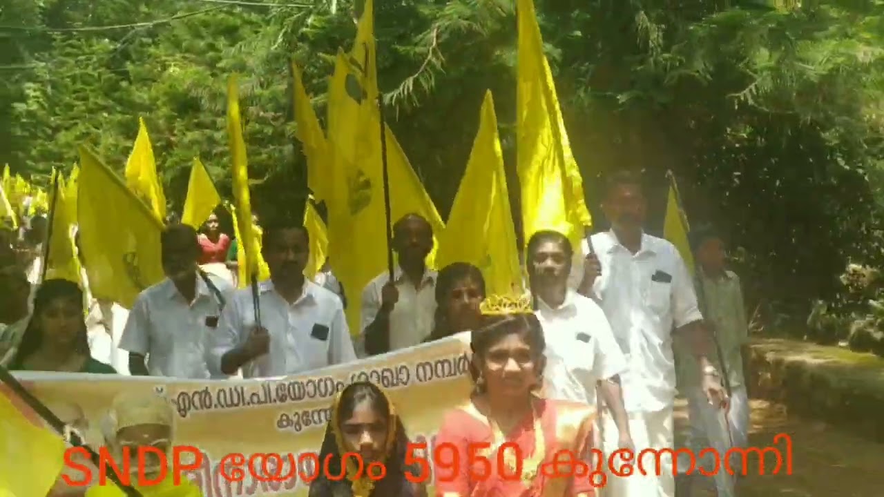 SreeNarayanaGuru Jayanthy # ശ്രീനാരായണഗുരു ജയന്തി 2023#