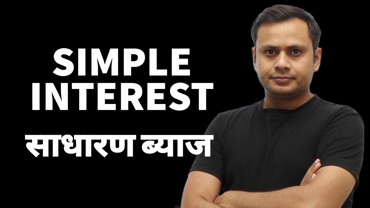 Simple Interest with Concepts and Short Tricks for IBPS RRB Clerk Pre by Ashish Tiwari Math Revision