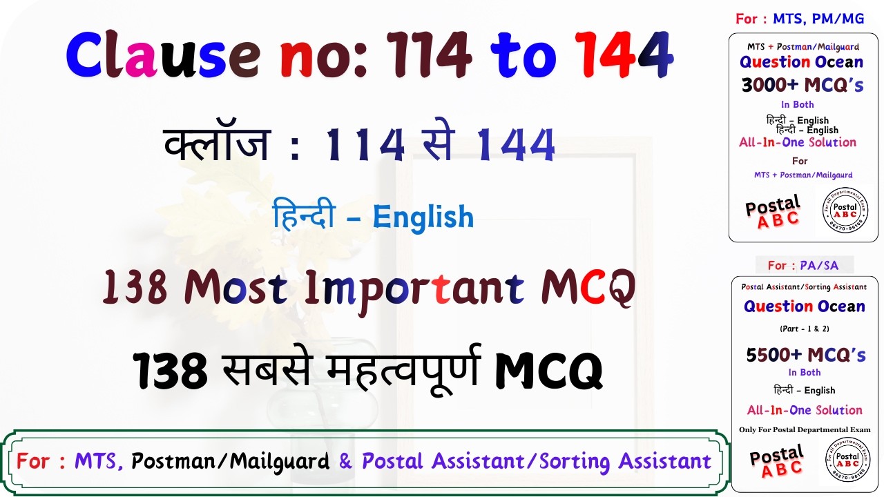 Most Important Questions Part - 09 || Clause no: 114 to 144 (क्लॉज no: 114 से 144) ||