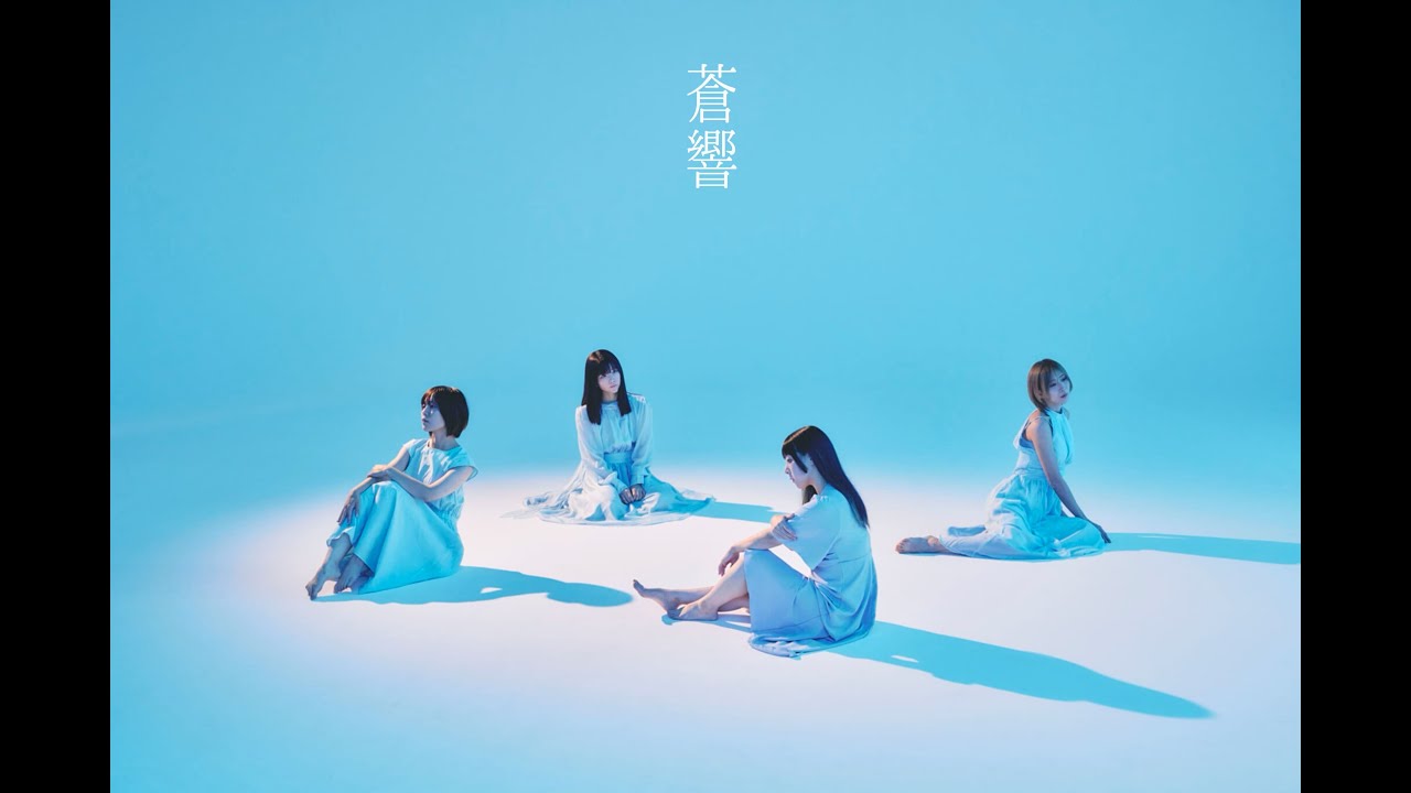 【MV】蒼響/絶世のインペリアルドール【公式】【完全自主制作】