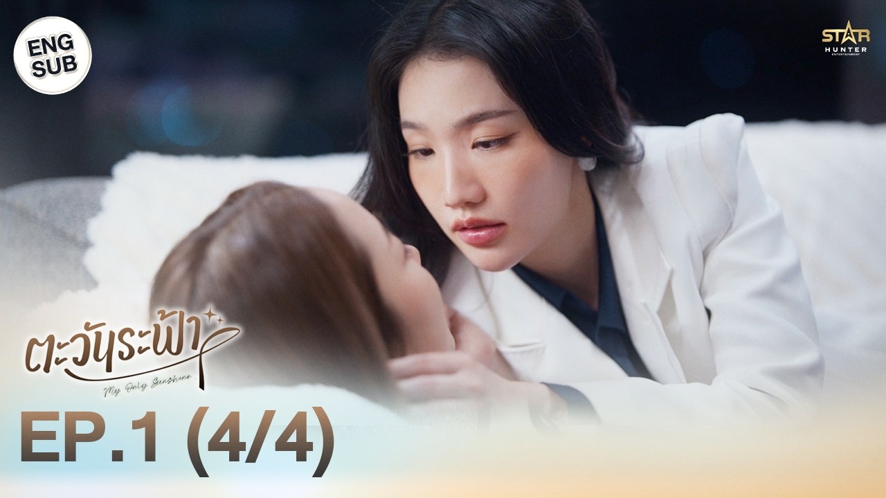 [ENG SUB] 