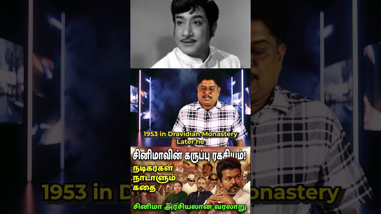 Parasakthi Hero Lost Election But Became MP! 🎭➡️📊 The Complex Journey