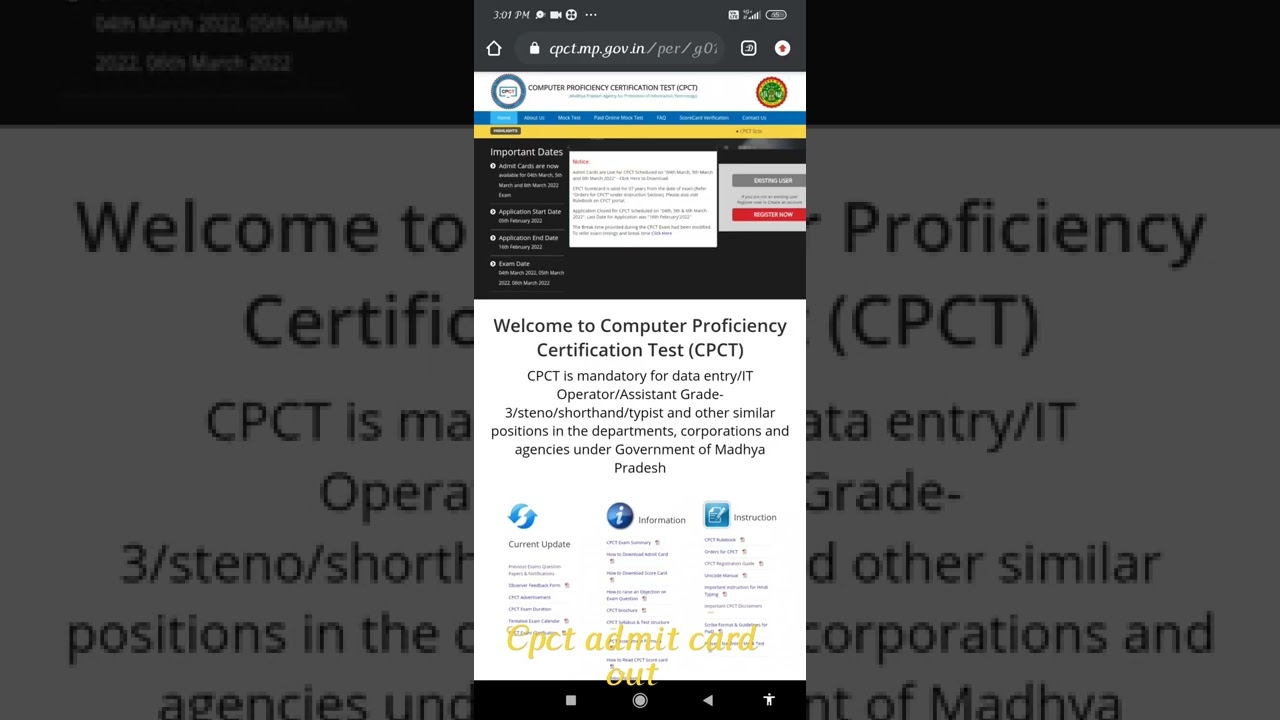 cpct exam march 2022 admit card out  check on the website www.cpct.gov.in