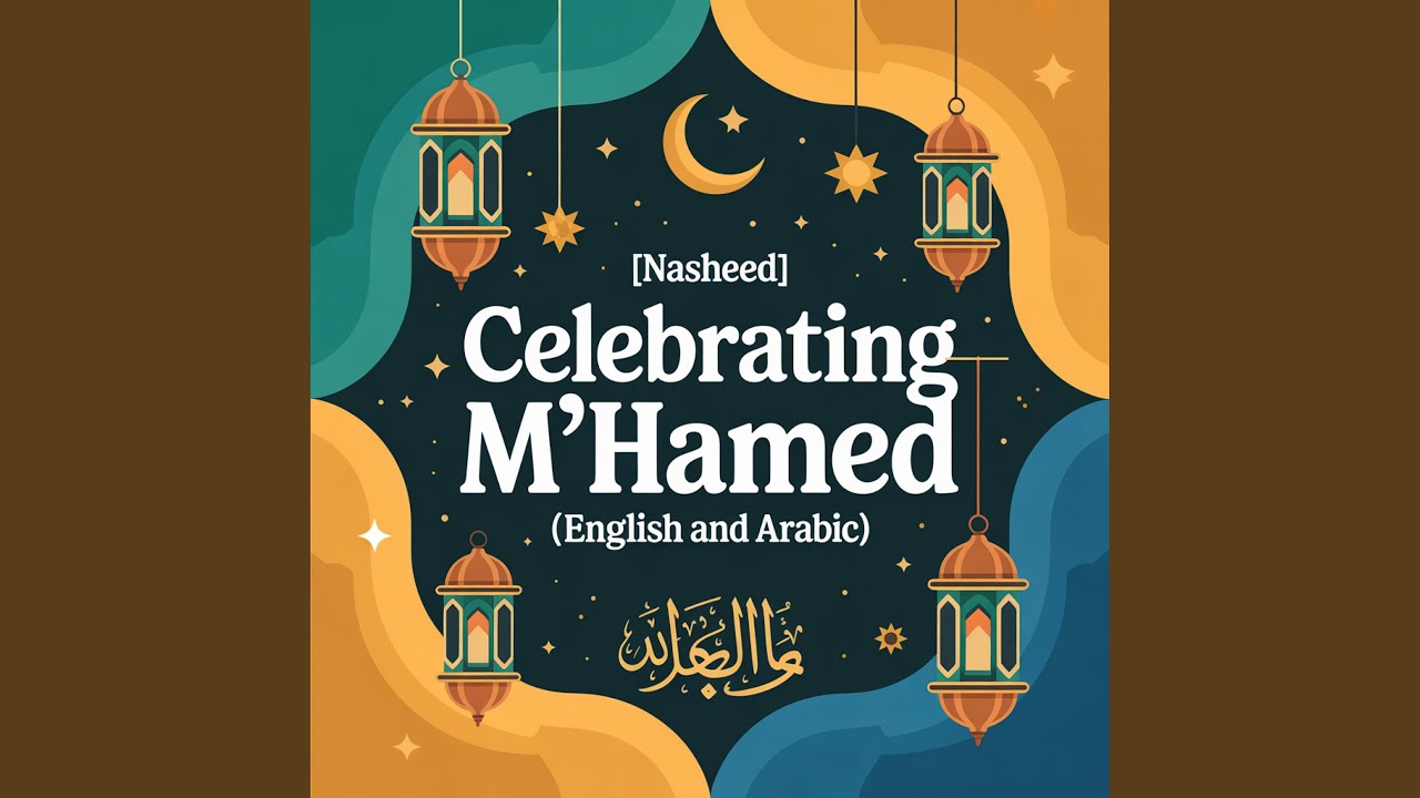 M'Hamed Celebration Song (Nasheed)