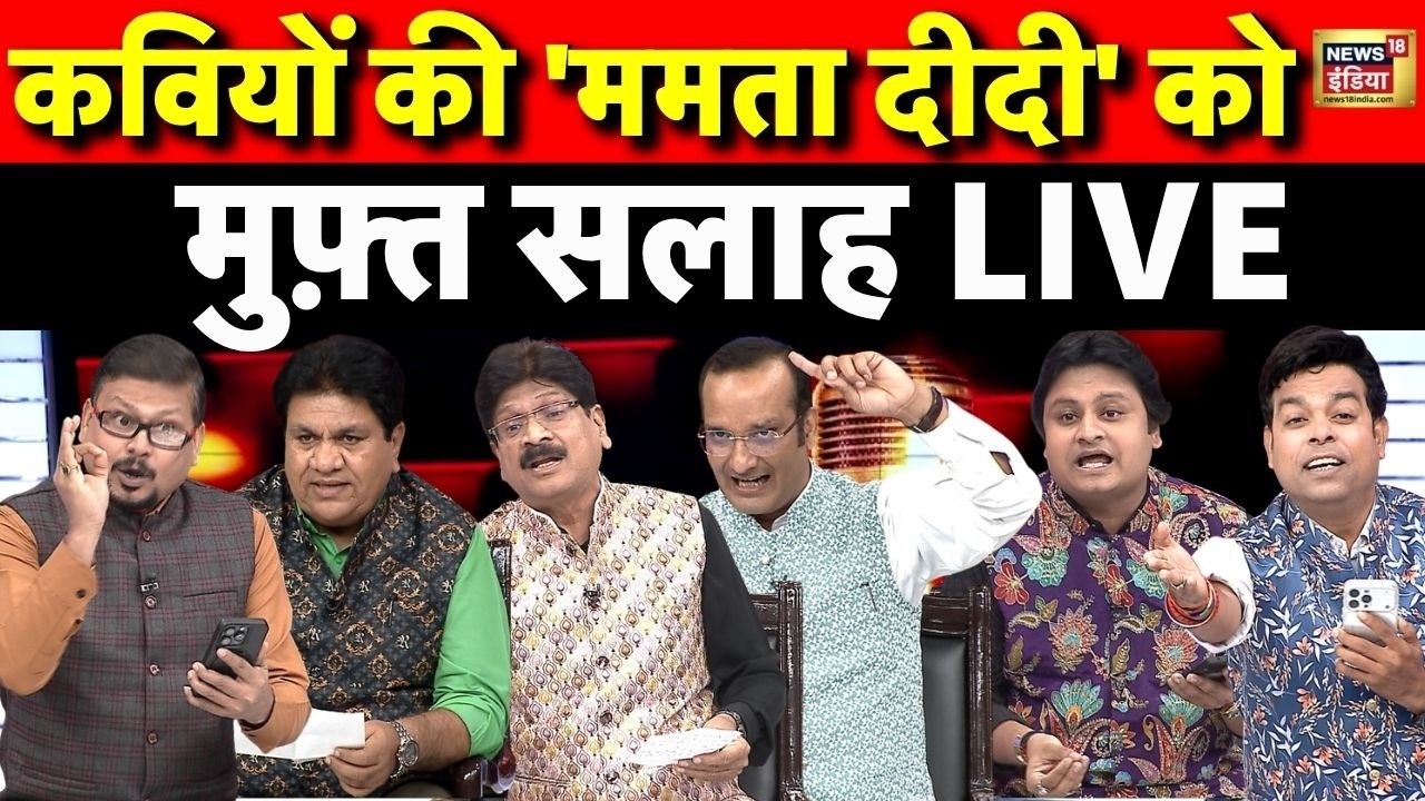 Lapete Me Netaji with Kishore Ajwani: Mamata Banerjee | West Bengal New CM Suvendu Adhikari | LIVE