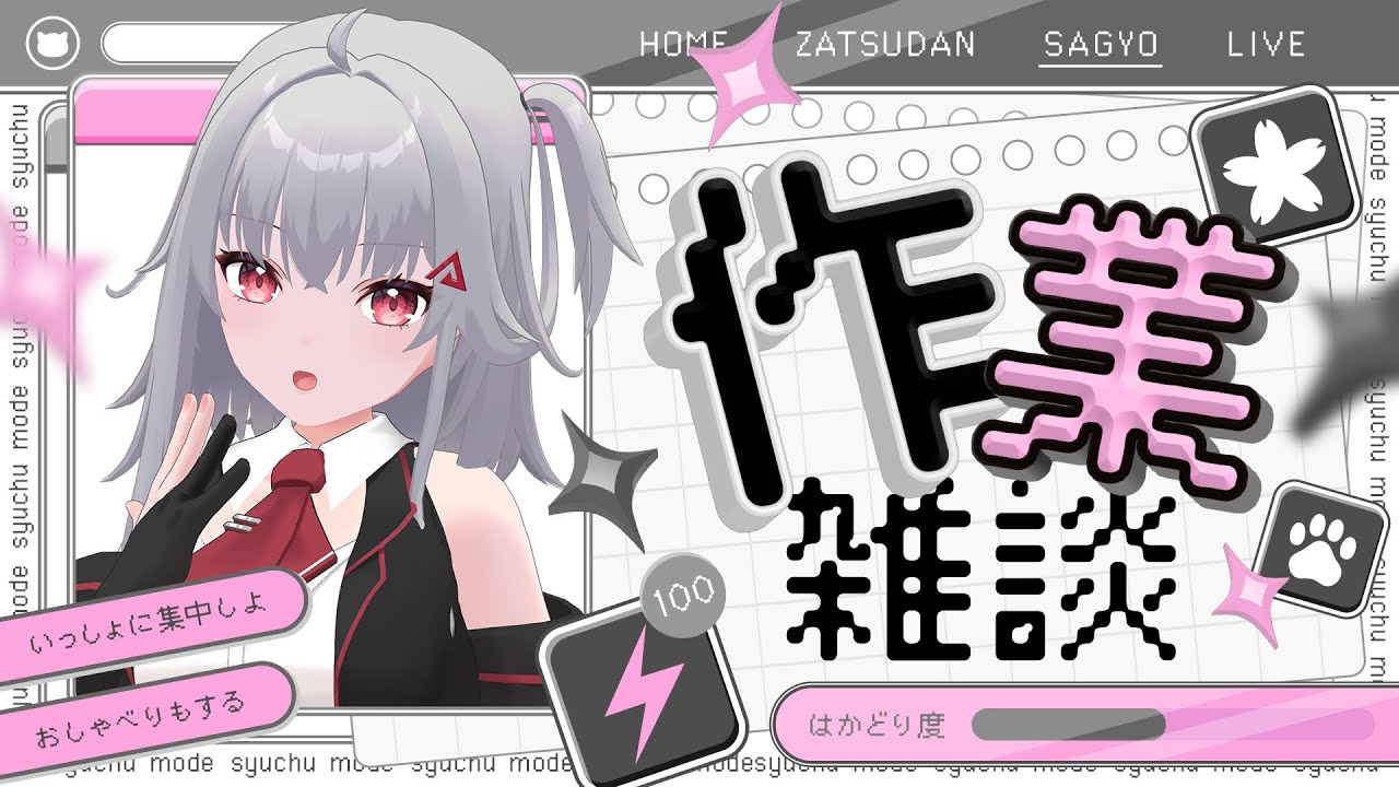 確定申告やっつける【※アーカイブぼちぼちメン限】