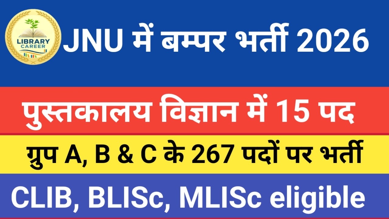 JNU Librarian Recruitment 2026 &hearts;️JNU Non-Teaching Notification out &hearts;️ @LibraryCareer #LibraryCareer