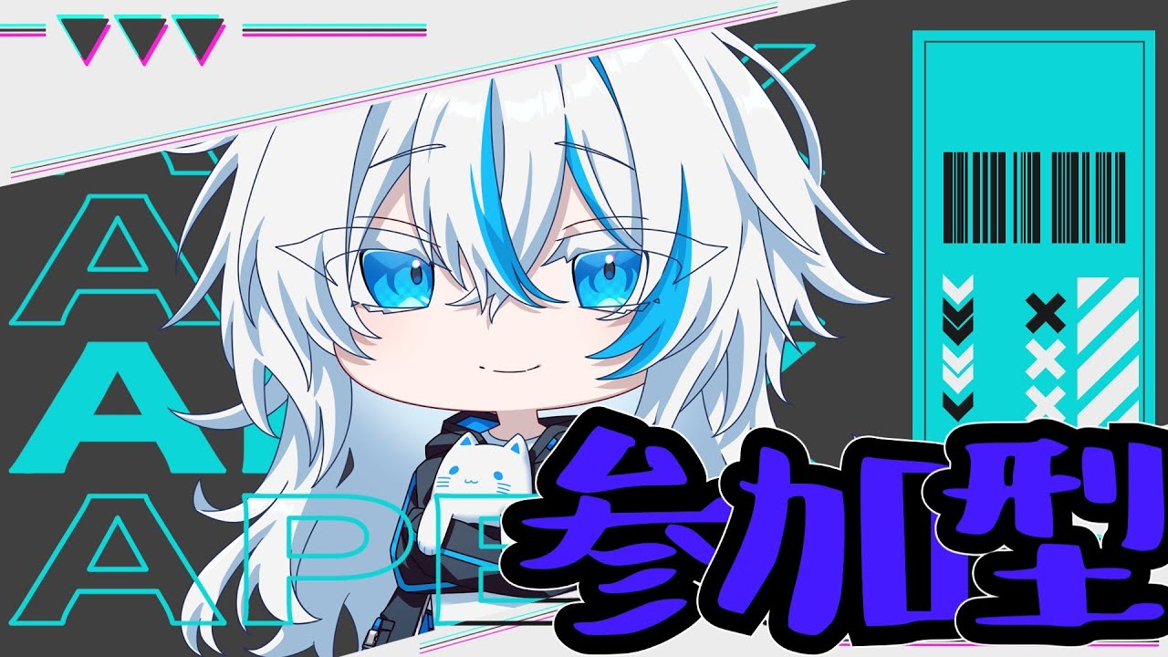 【概要欄必読】みんなでランク！【参加型APEX】