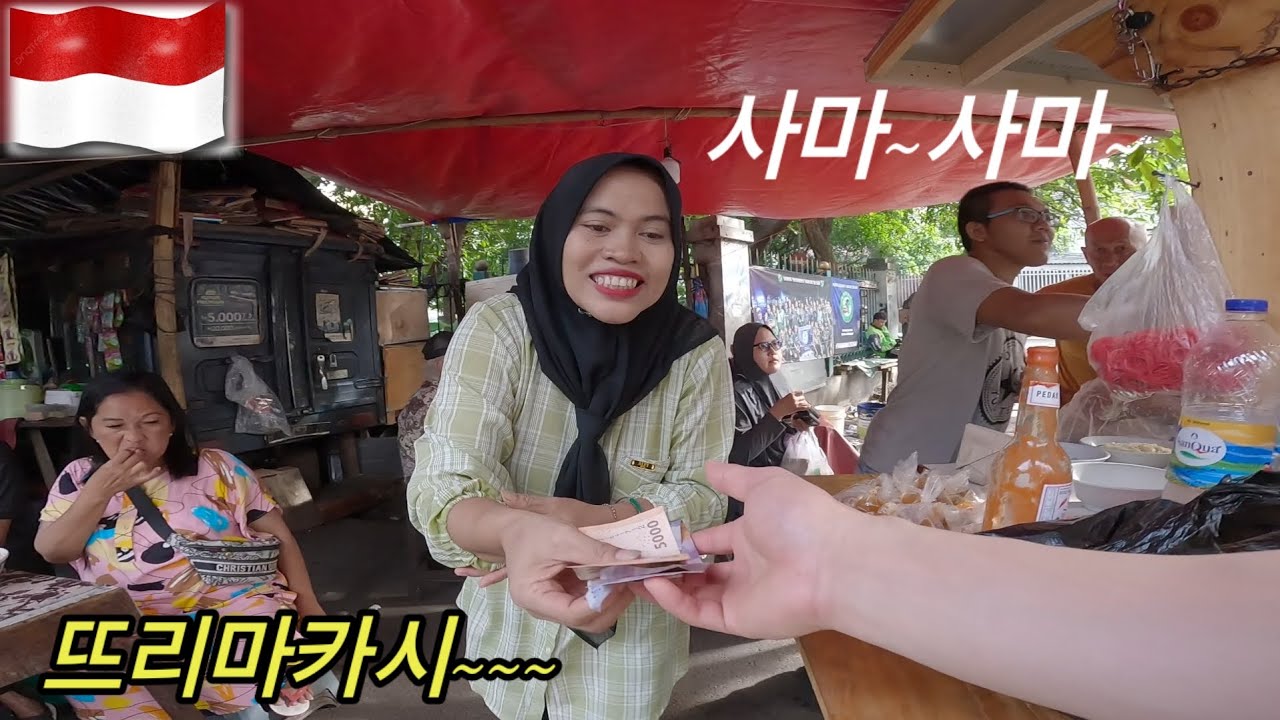 [인도네시아1] 4개월만에 떠나는 인도네시아 자카르타 여행의 서막